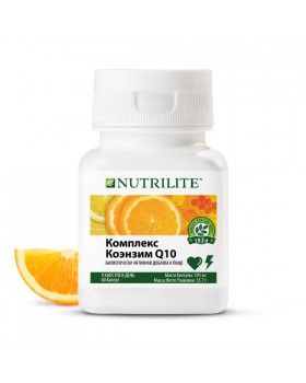 Коэнзим Q10 NUTRILITE