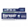 Зубная паста BioRepair Интенсивное ночное восстановление