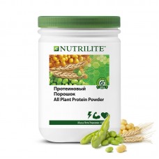 Протеиновый порошок на растительной основе NUTRILITE