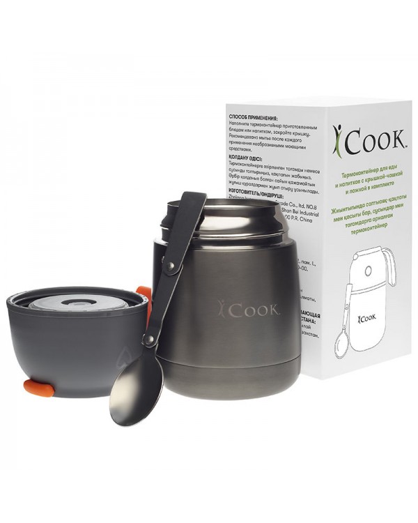 iCook Термоконтейнер для їжі та напоїв