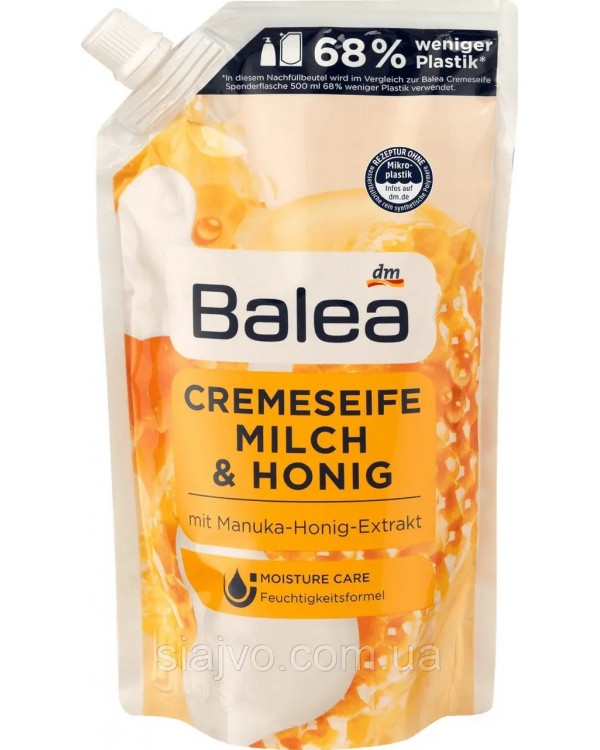 Рідке мило мед з молоком запаска Balea, 500 ml.