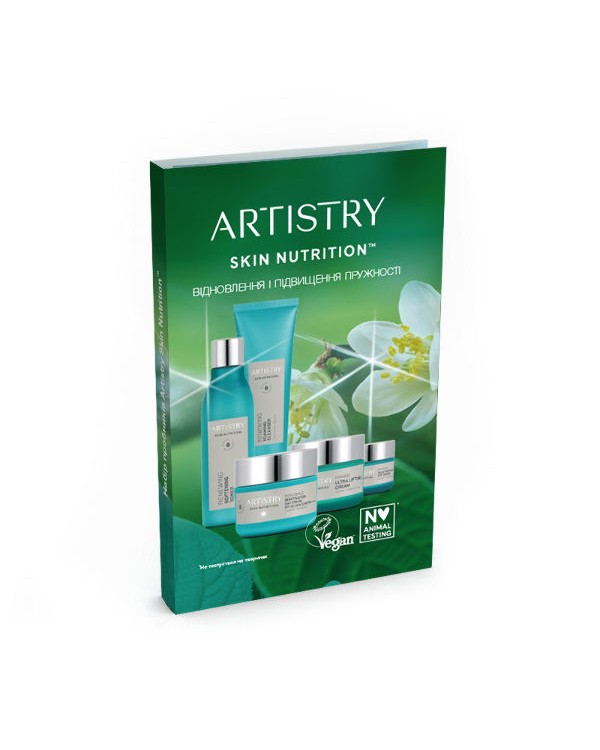 Artistry Skin Nutrition Набір пробників «Відновлення і ліфтинг»