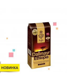 Кава Dallmayr Ethiopia в зернах