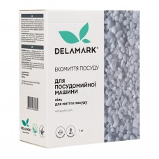 Соль для посудомоечных машин DeLaMark 1 кг