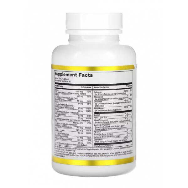 California Gold Nutrition, мультивитамины для ежедневного приема, 60 растительных капсул.