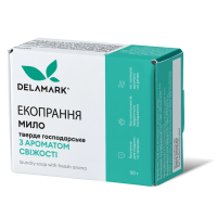 Гліцеринове мило для прання DeLaMark Свіжість 110 г