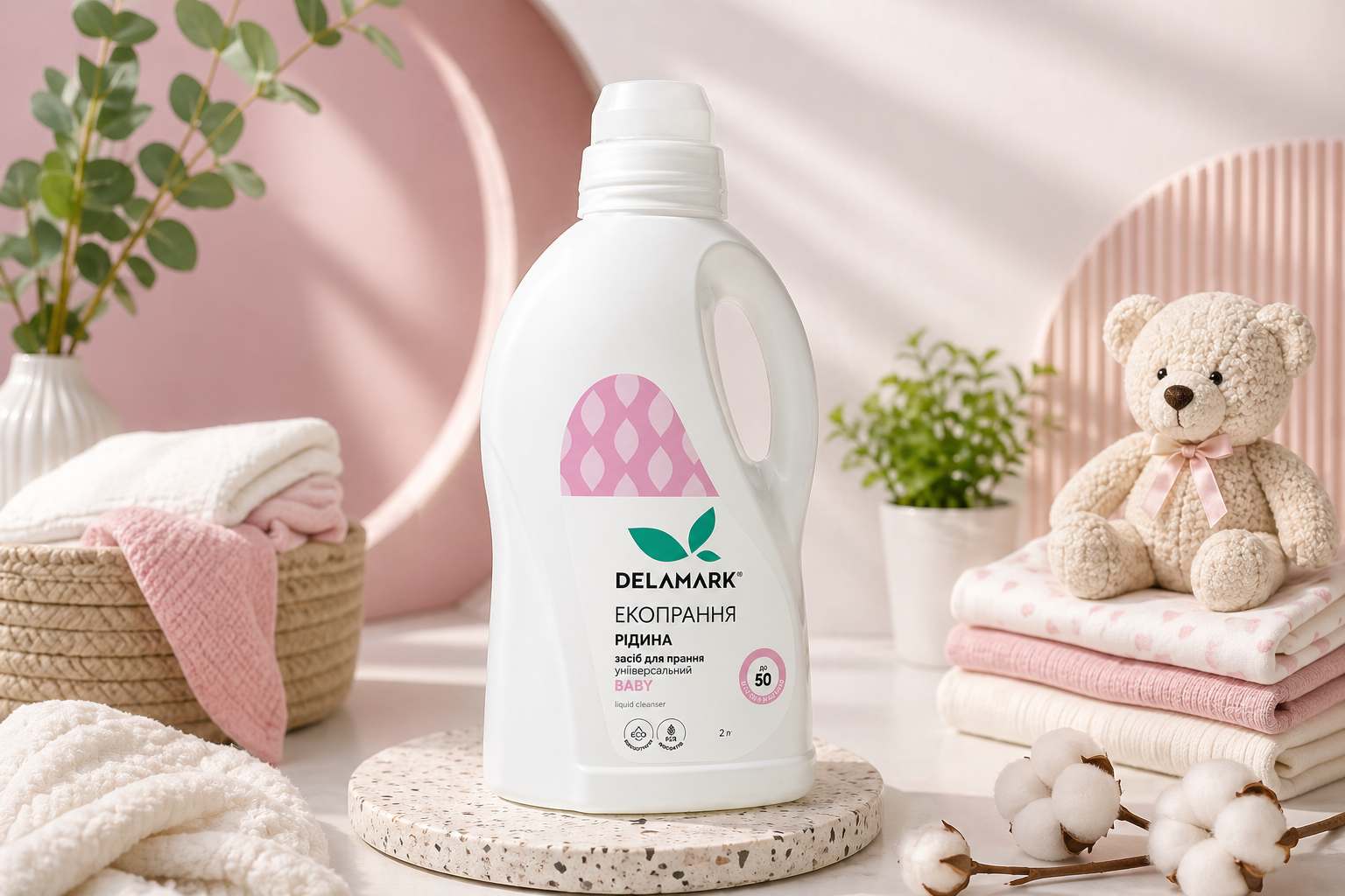 гель для стирки DeLaMark какой выбрать baby color universal